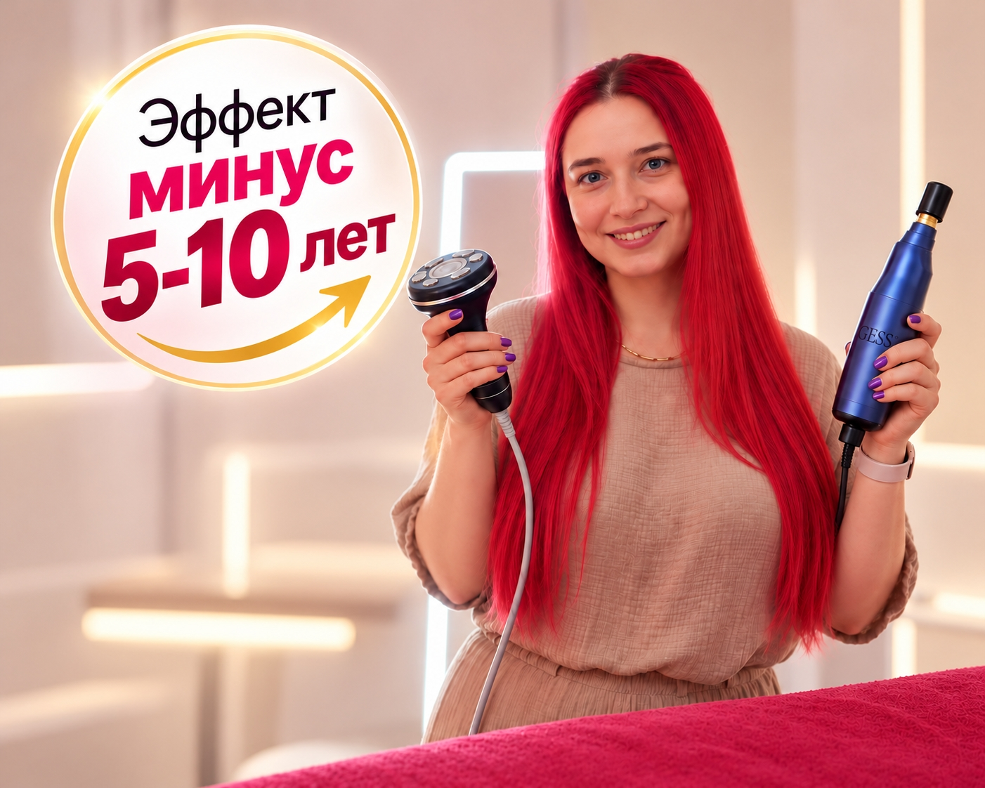 Евгения — мастер массажа лица, студия «Массаж у камина»